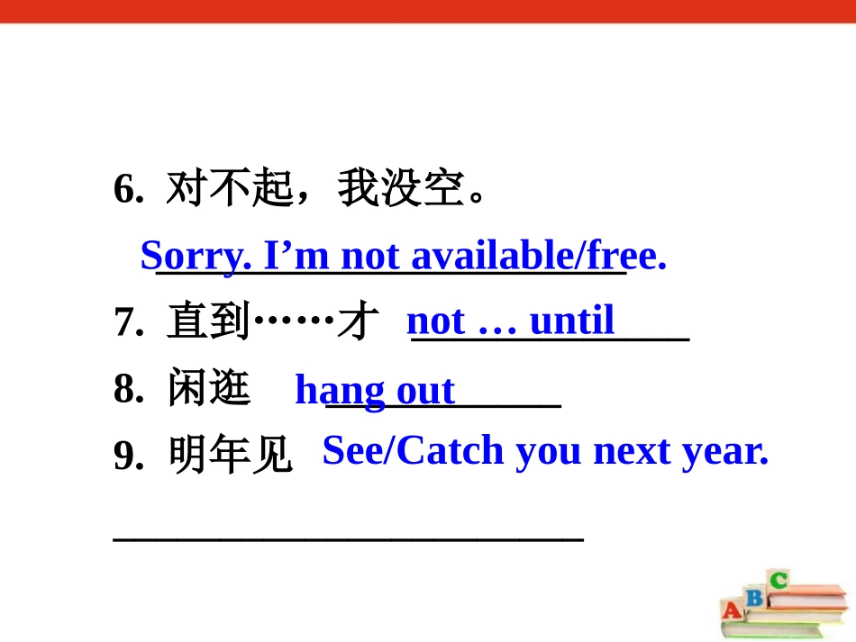 《Can you come to my party?》PPT课件_第3页