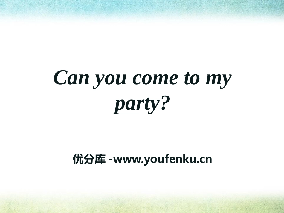 《Can you come to my party?》PPT课件_第1页