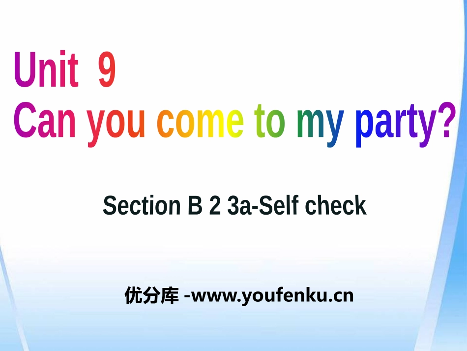 《Can you come to my party?》PPT课件_第1页