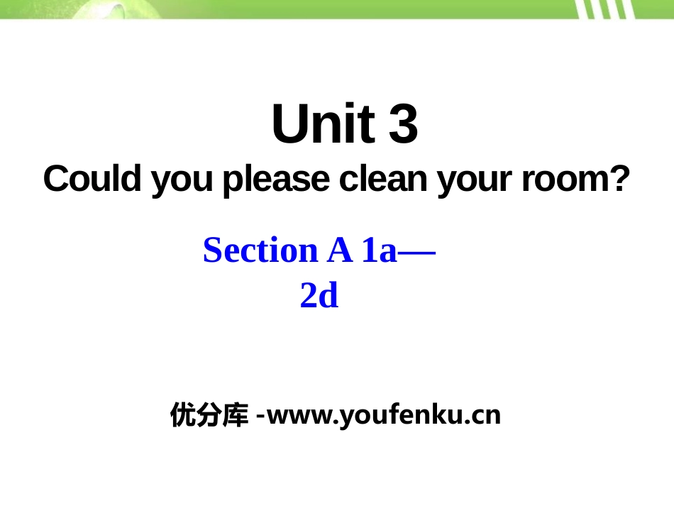 《Could you please clean your room?》PPT课件_第1页