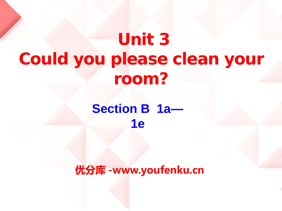 《Could you please clean your room?》PPT课件_第1页