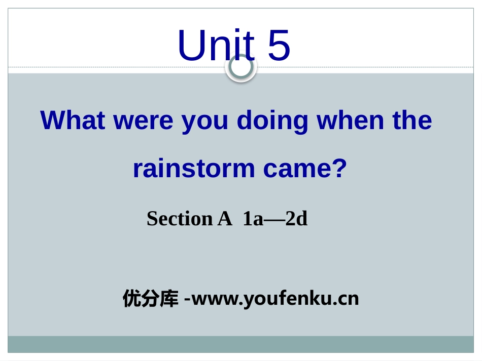 《What were you doing when the rainstorm came?》PPT课件_第1页