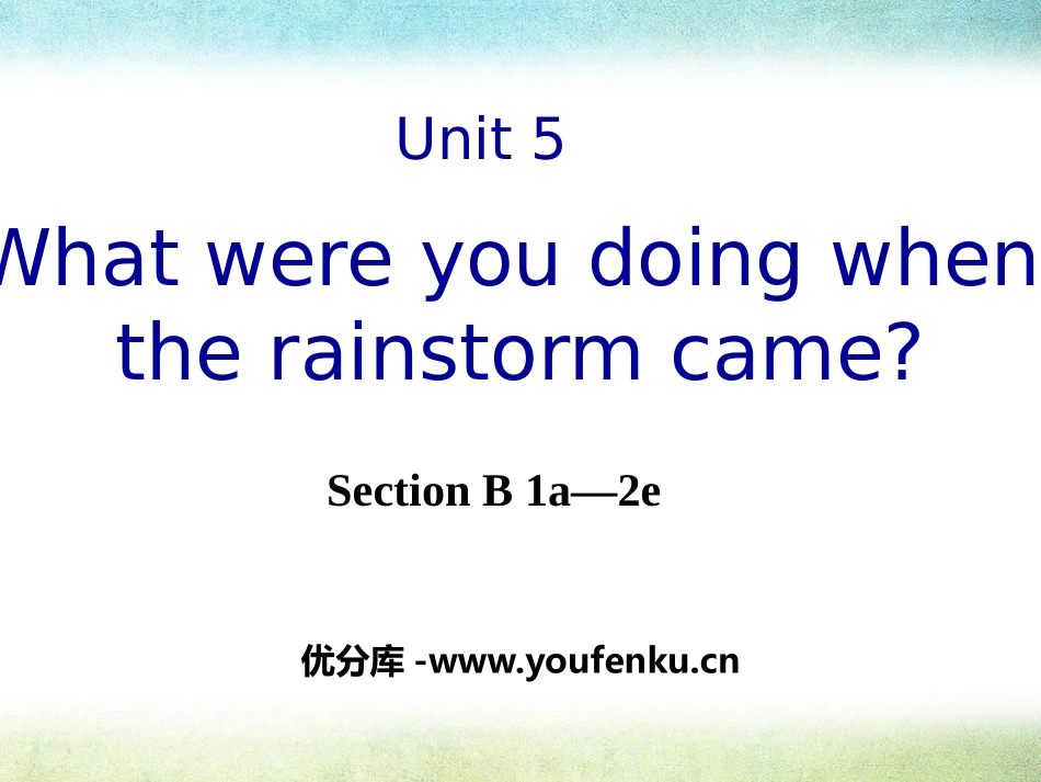 《What were you doing when the rainstorm came?》PPT课件_第1页