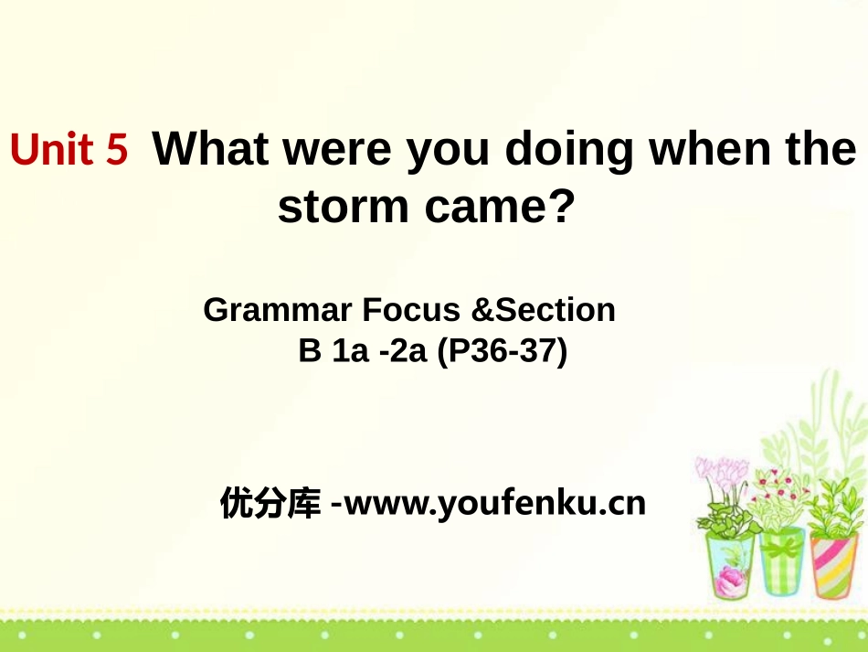 《What were you doing when the rainstorm came?》PPT课件_第1页