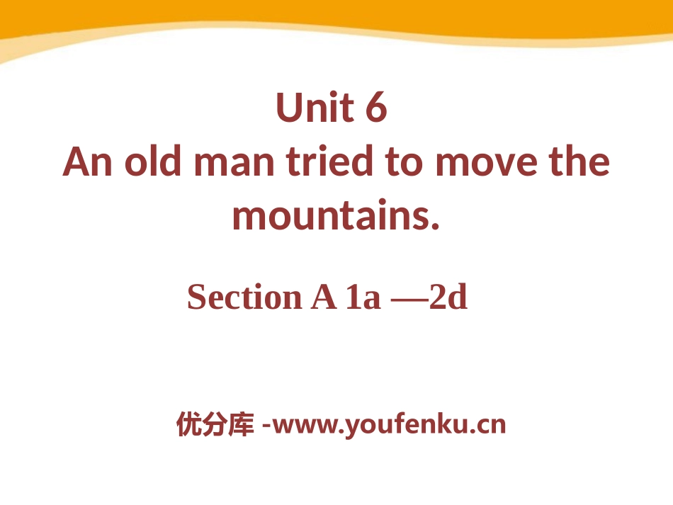 《An old man tried to move the mountains》PPT课件_第1页