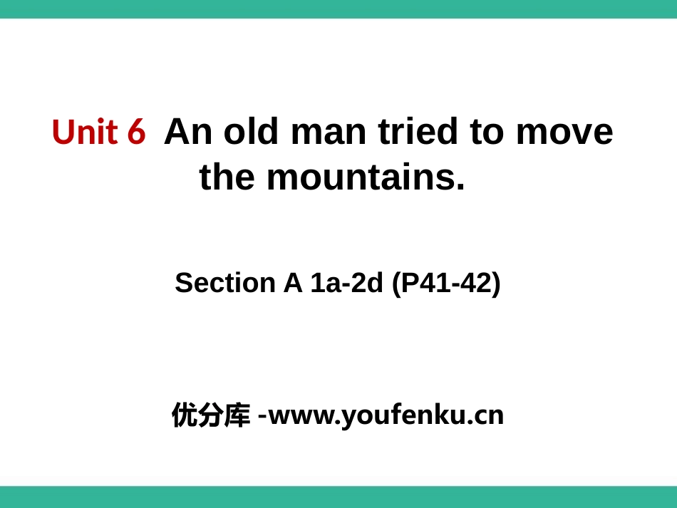 《An old man tried to move the mountains》PPT课件_第1页