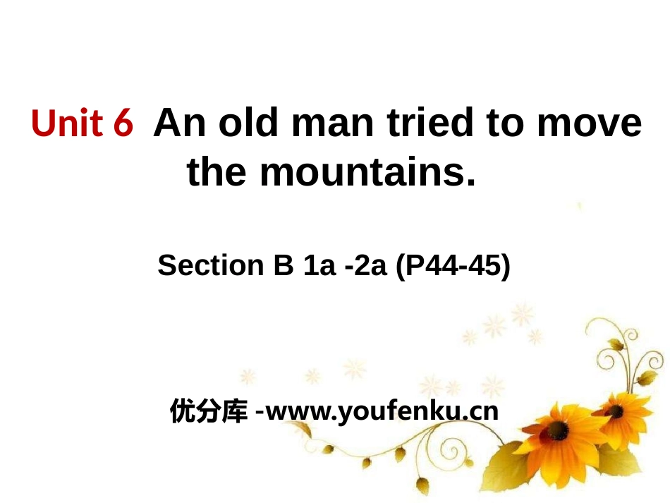 《An old man tried to move the mountains》PPT课件_第1页