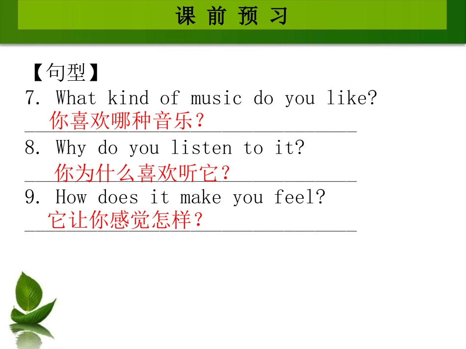 《Have you read Treasure Island yet?》PPT课件_第3页