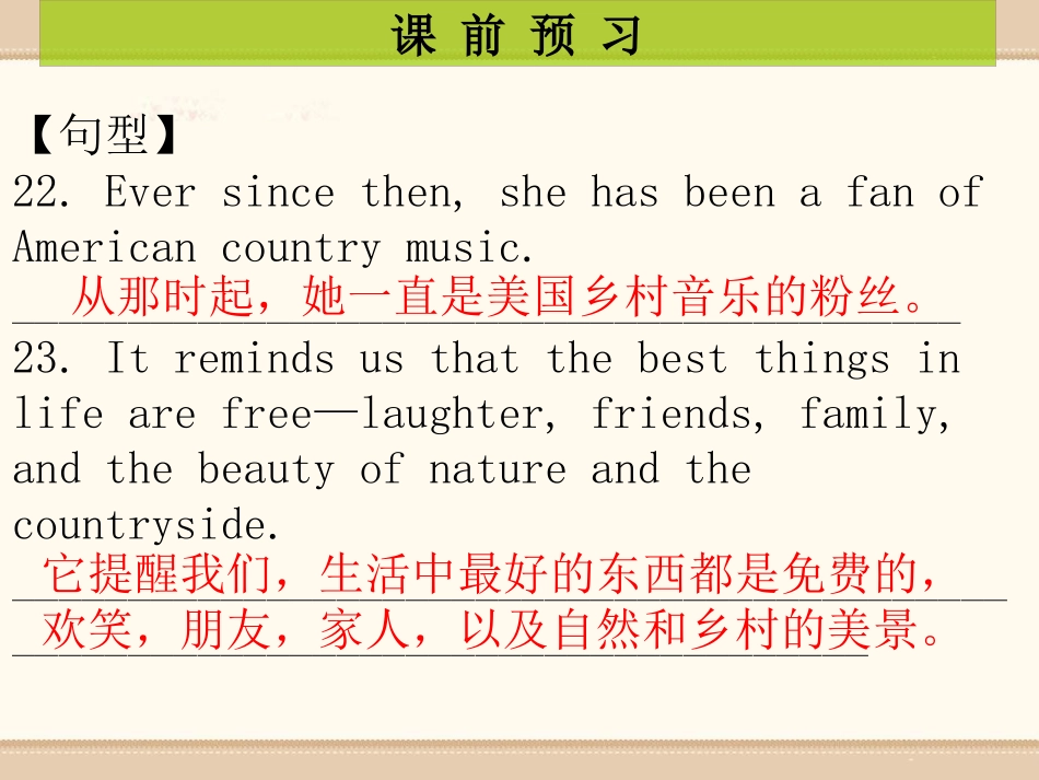 《Have you read Treasure Island yet?》PPT课件_第3页