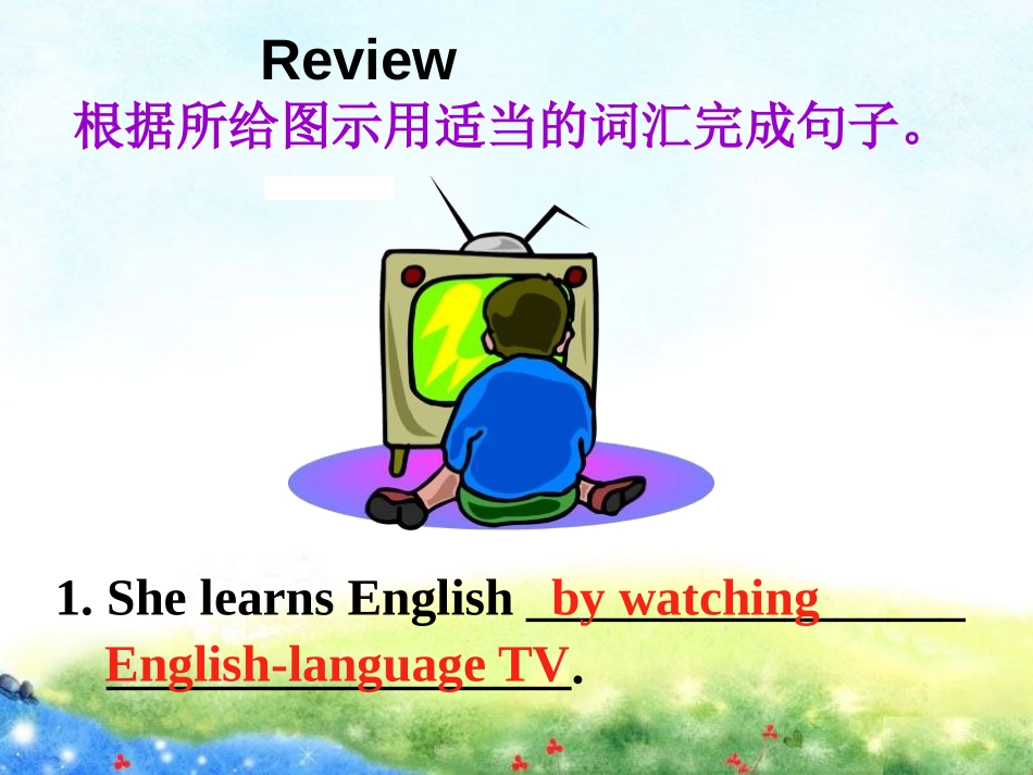 《How can we become good learners?》PPT课件_第2页