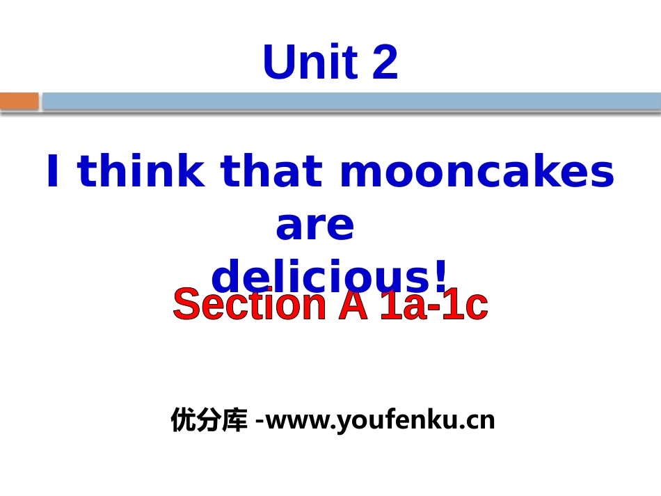 《I think that mooncakes are delicious!》PPT课件_第1页
