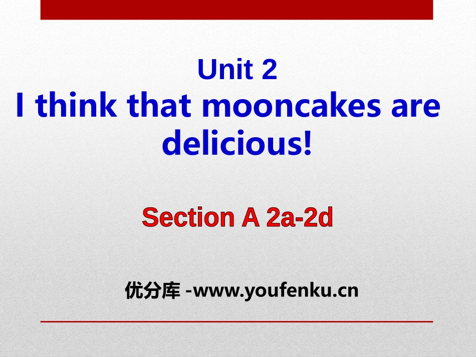 《I think that mooncakes are delicious!》PPT课件_第1页