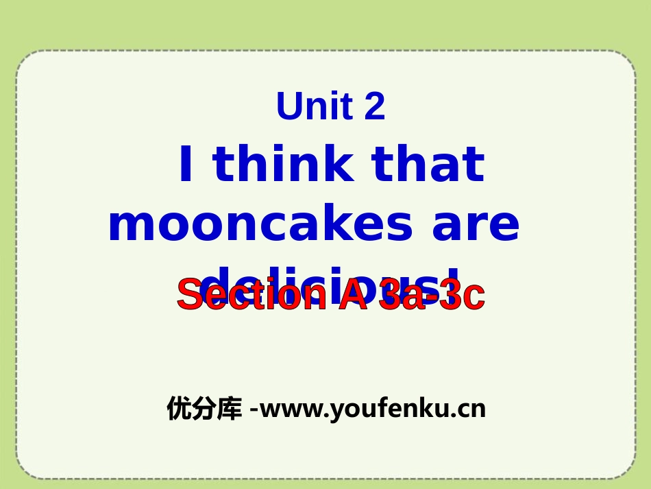 《I think that mooncakes are delicious!》PPT课件_第1页