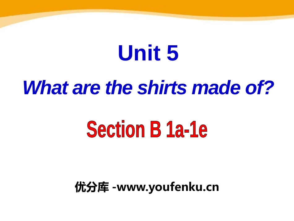 《What are the shirts made of?》PPT课件_第1页