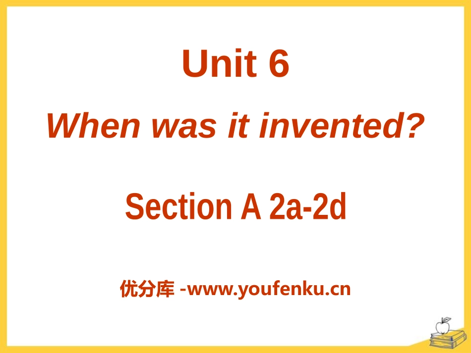 《When was it invented?》PPT课件_第1页