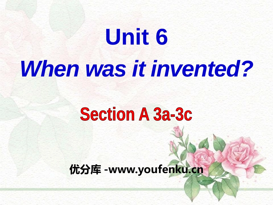 《When was it invented?》PPT课件_第1页