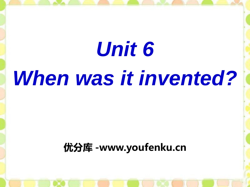 《When was it invented?》PPT课件_第1页