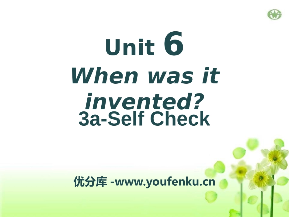 《When was it invented?》PPT课件_第1页