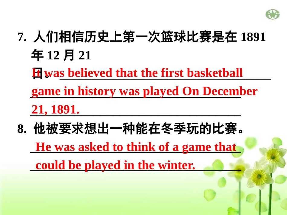 《When was it invented?》PPT课件_第3页