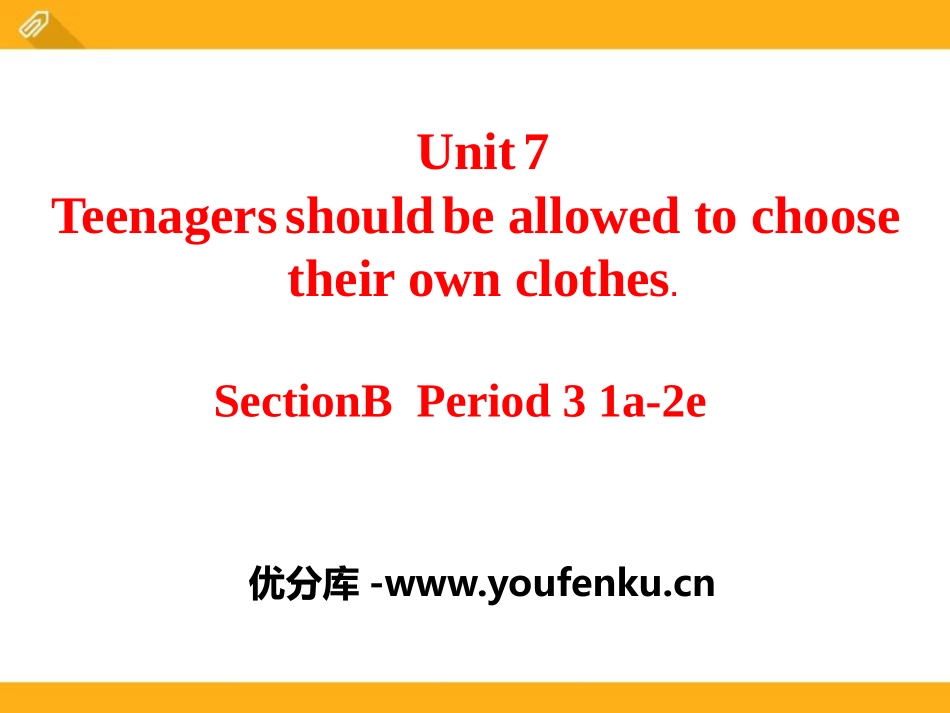 《Teenagers should be allowed to choose their own clothes》PPT课件2_第1页