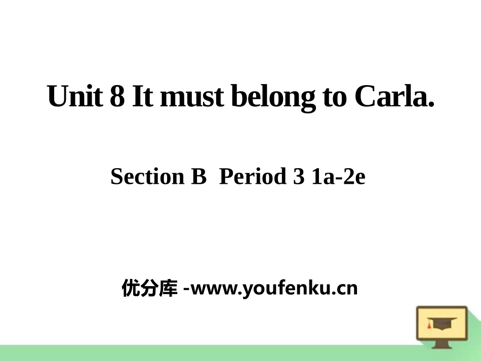《It must belong to Carla》PPT课件_第1页