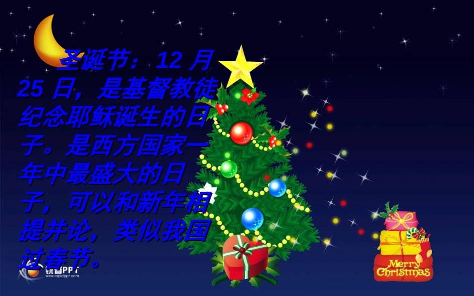 《韦德的心愿》PPT课件[西师大版六年级语文上册]_第2页