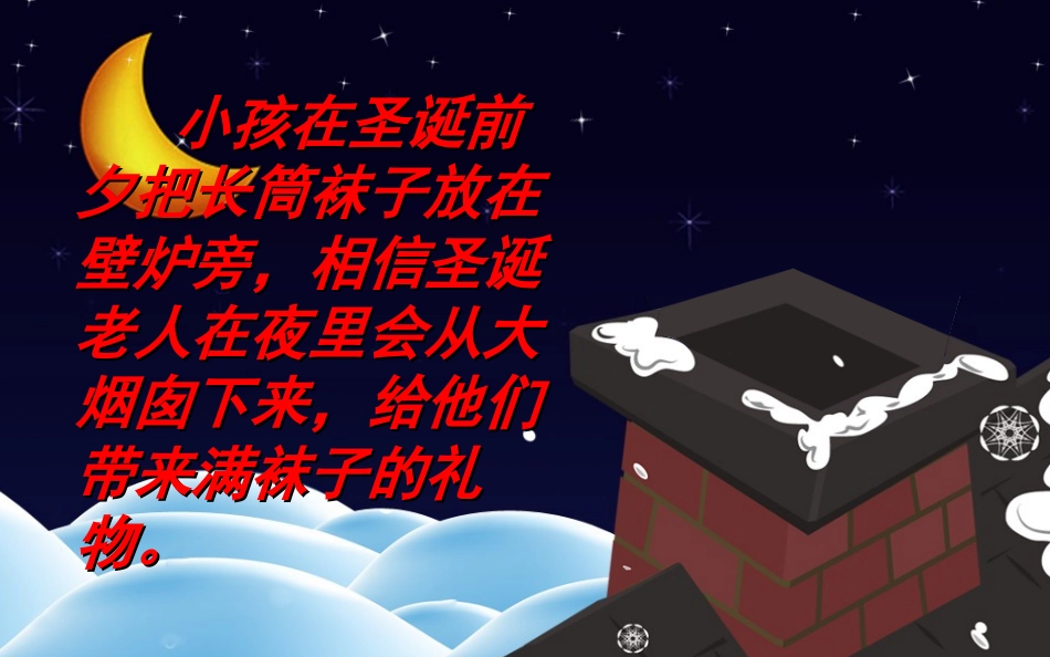 《韦德的心愿》PPT课件[西师大版六年级语文上册]_第3页