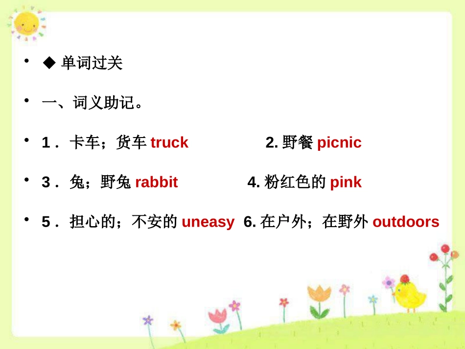 《It must belong to Carla》PPT课件_第2页
