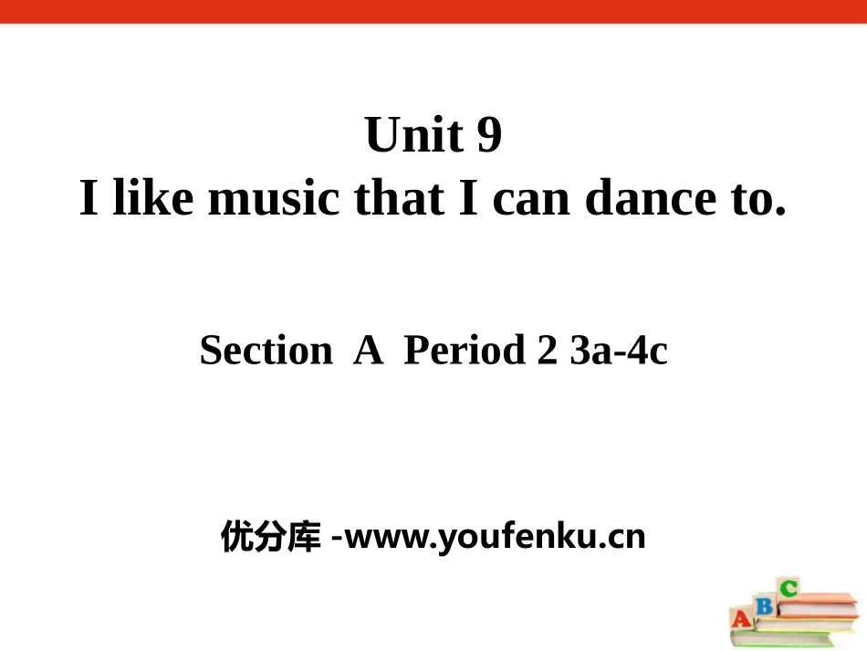 《I like music that I can dance to》PPT课件_第1页