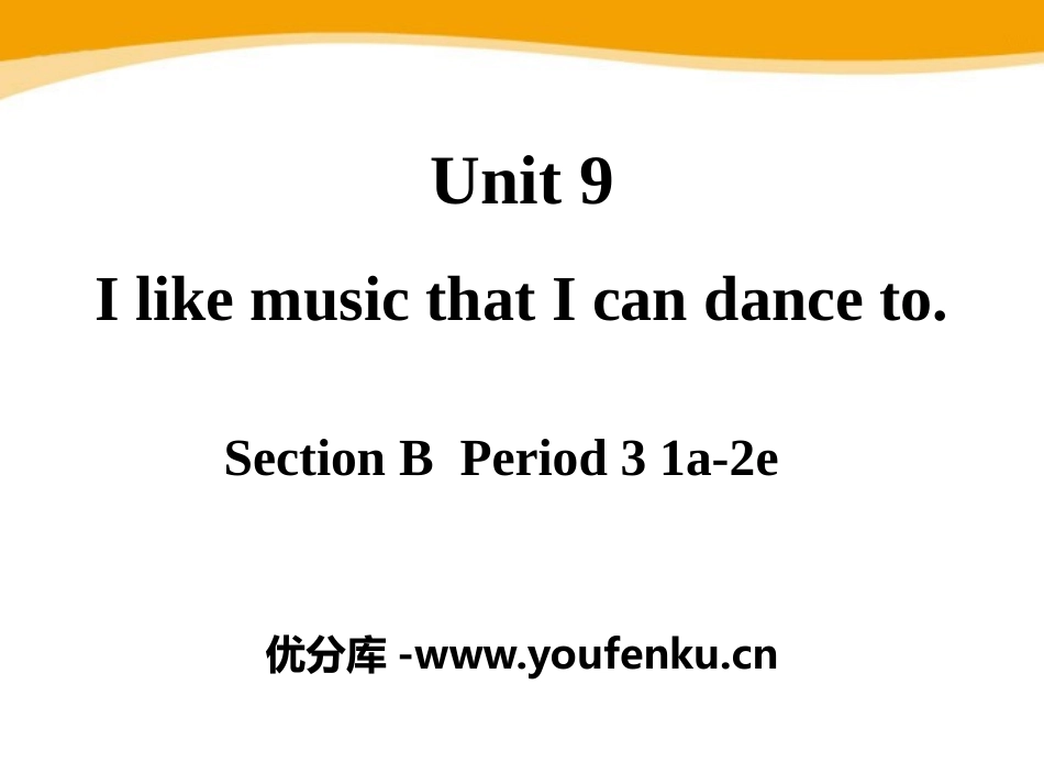 《I like music that I can dance to》PPT课件_第1页