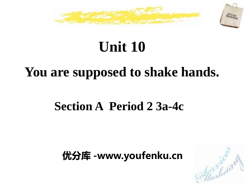 《You are supposed to shake hands》PPT课件_第1页