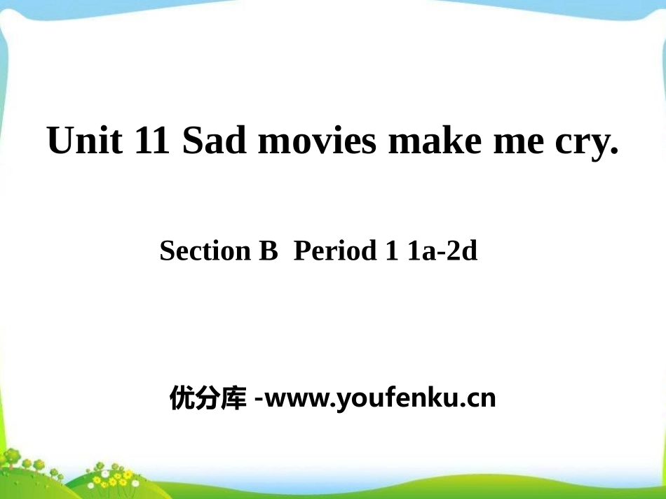 《Sad movies make me cry》PPT课件_第1页