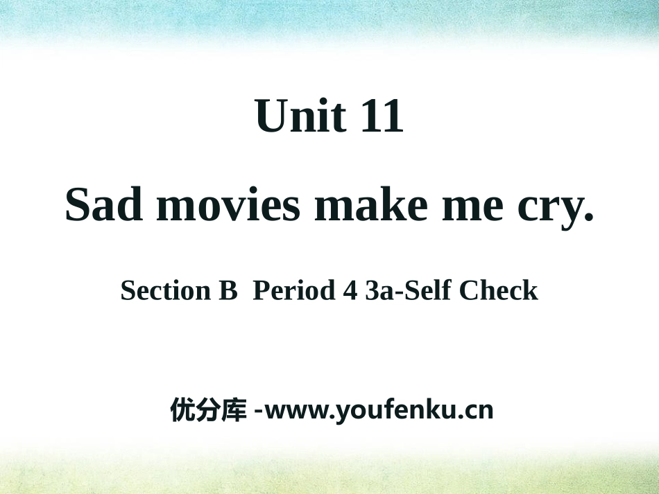 《Sad movies make me cry》PPT课件_第1页