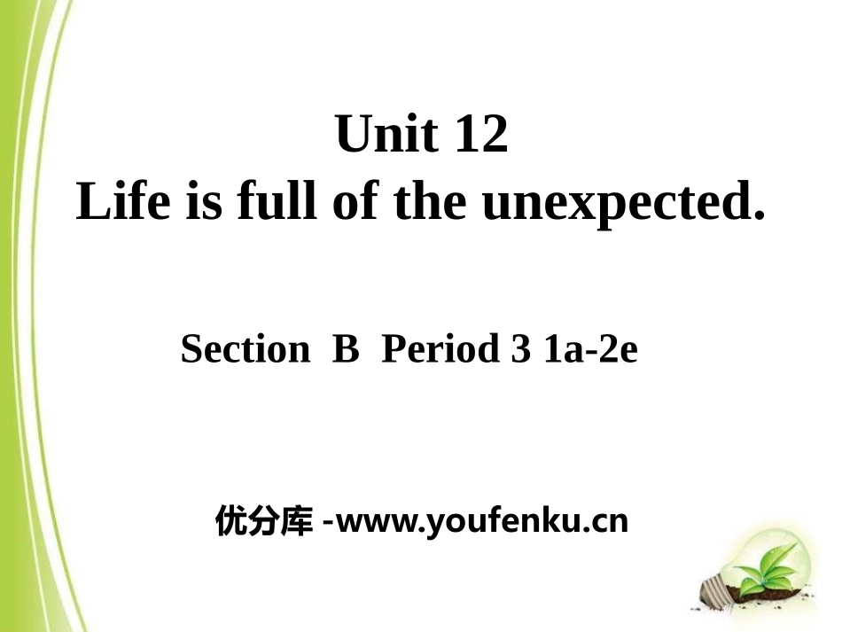 《Life is full of unexpected》PPT课件_第1页
