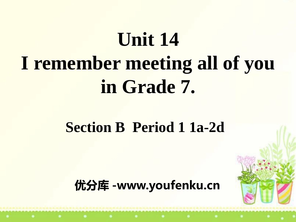 《I remember meeting all of you in Grade 7》PPT课件_第1页