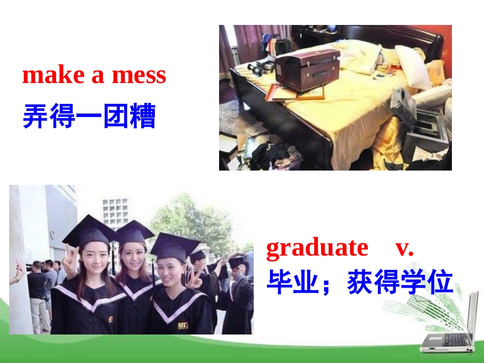 《I remember meeting all of you in Grade 7》PPT课件1_第2页