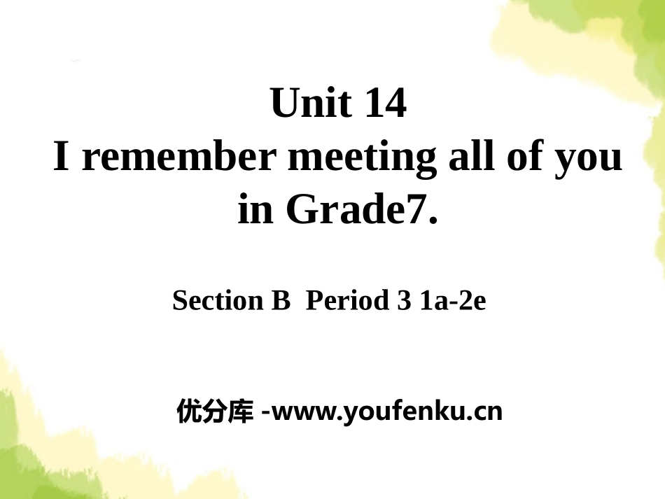 《I remember meeting all of you in Grade 7》PPT课件_第1页