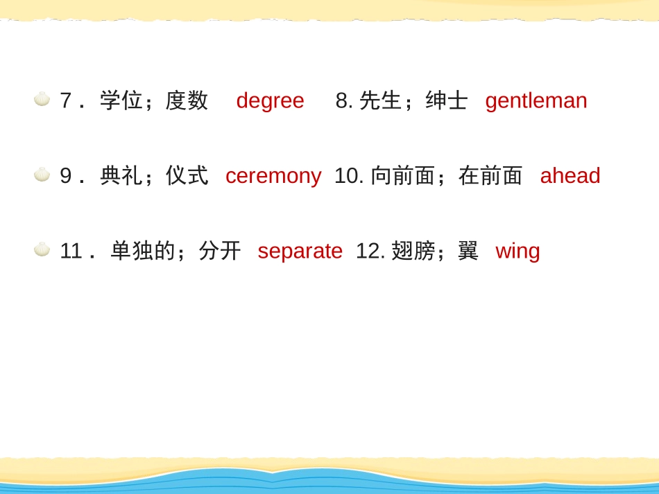 《I remember meeting all of you in Grade 7》PPT课件_第3页
