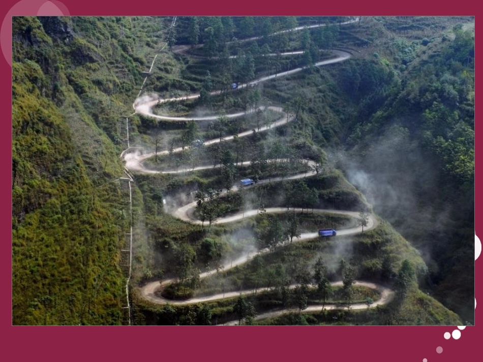 《盘山公路》公路PPT课件[鄂教版五年级科学上册]_第3页