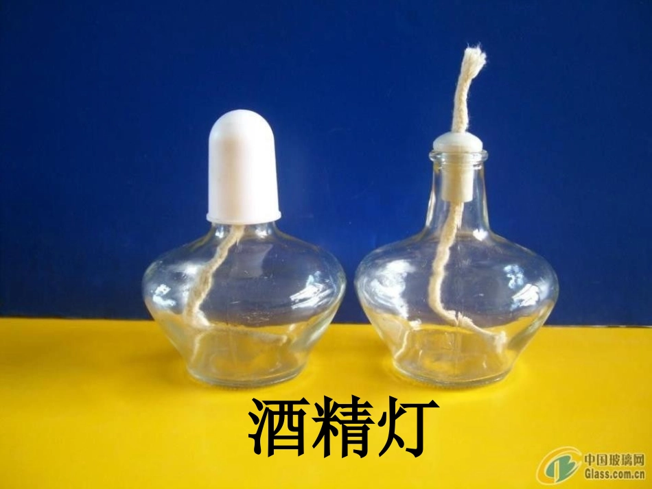 湘教版四年级科学变来变去的盐PPT课件_第3页