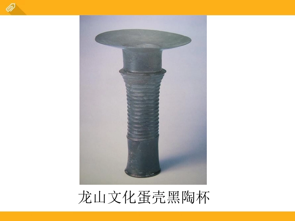 《陶瓷》PPT课件[青岛版四年级科学上册]_第3页