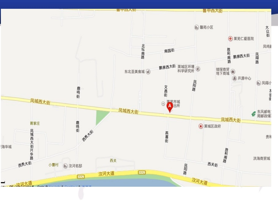《地图》PPT课件[上海教育版六年级地理上册]_第3页