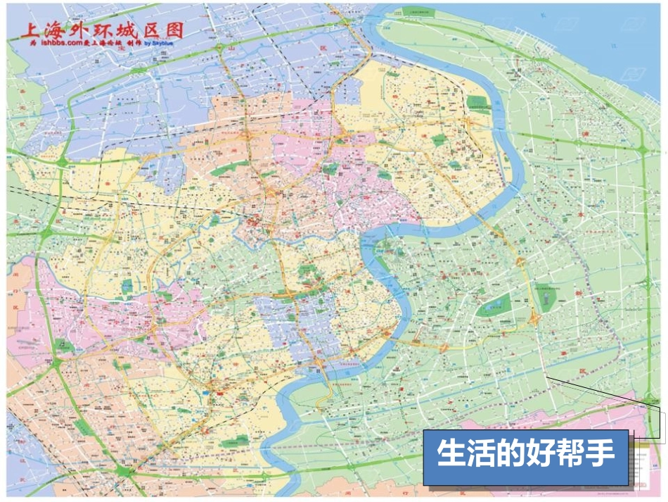 《地图的语言》PPT课件[上海教育版六年级地理上册]_第2页