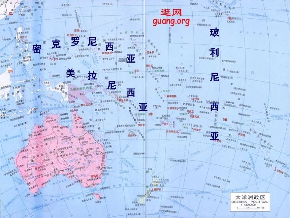 《独占一块大陆的国家-澳大利亚》PPT课件_第2页