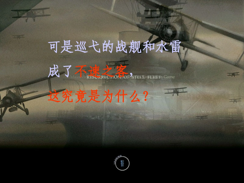 《和我们一样享受春天》PPT课件[部编版四年级语文下册]_第3页