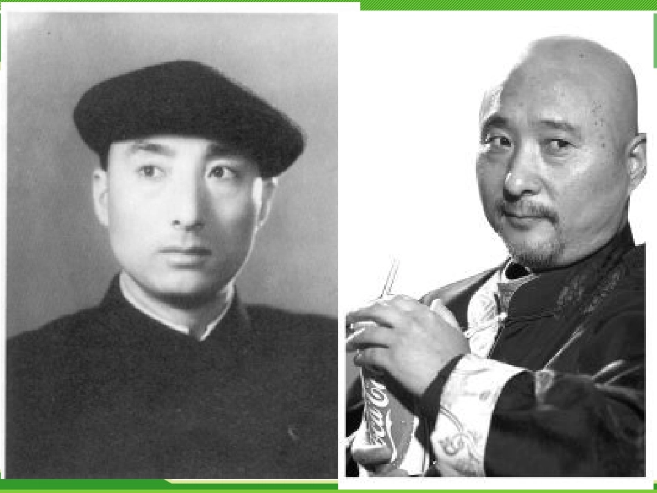 《人的性状和遗传》PPT课件[苏教版八年级生物下册]_第2页