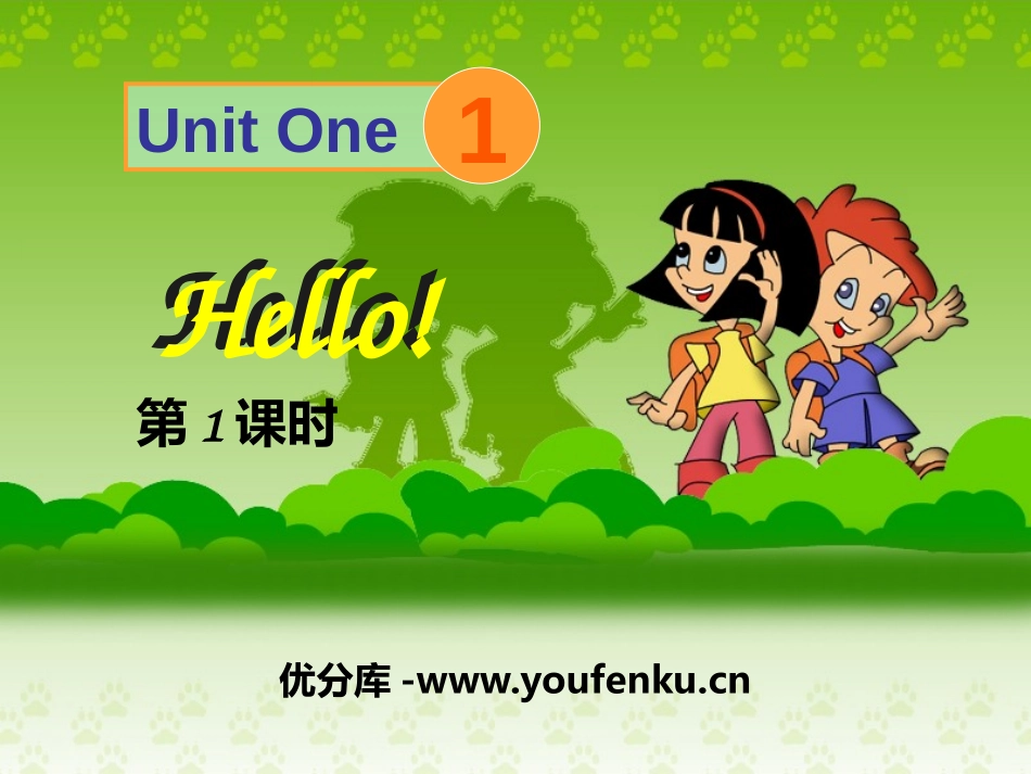 《Hello!》PPT课件[陕旅版三年级英语上册]_第1页