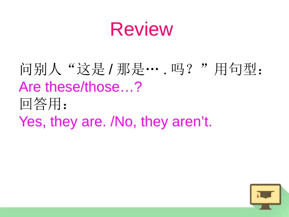 《Are These Bears?》PPT课件[陕旅版三年级英语]_第3页