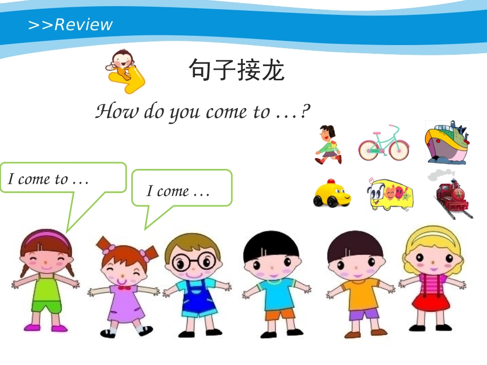 《How Do You Come to School?》PPT课件_第3页