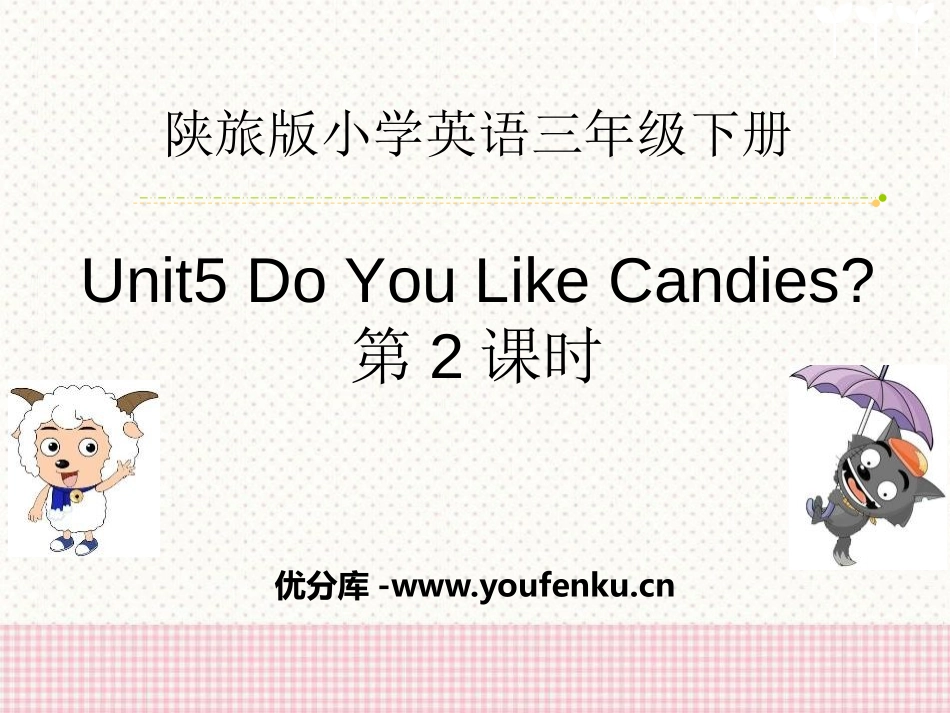 《Do You Like Candies?》PPT课件_第1页
